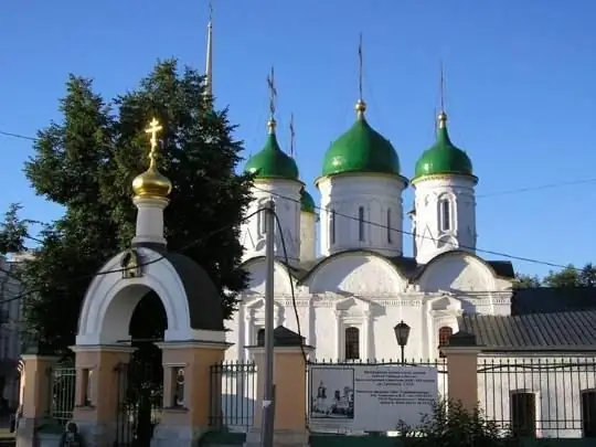 Chiesa della Trinità vivificante in fogli