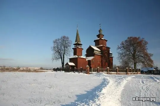 Image Image