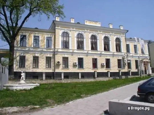 Bâtiment de la Banque d'État