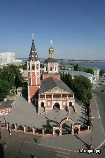 Cattedrale della Santissima Trinità