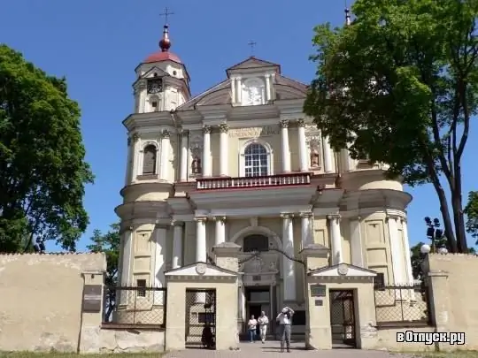 Iglesia de los Santos Apóstoles Pedro y Pablo