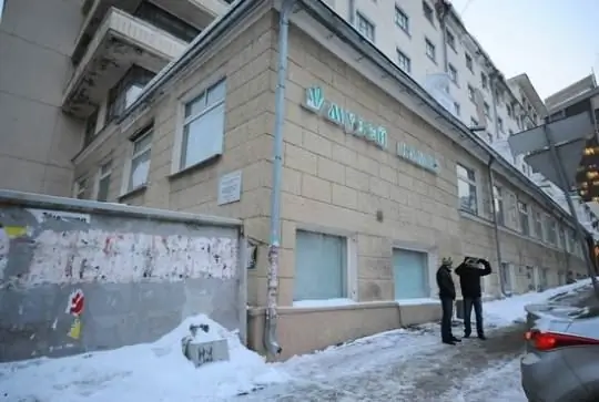 Ural Mineralogisk Museum