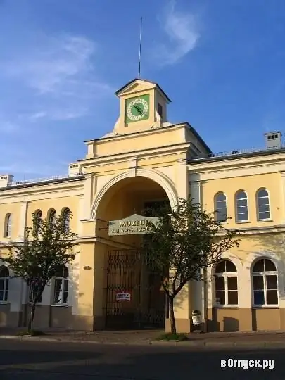 Musée des jouets et des jeux