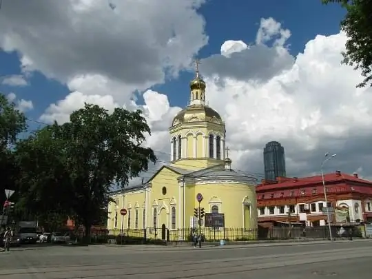 Holy Cross Monastery