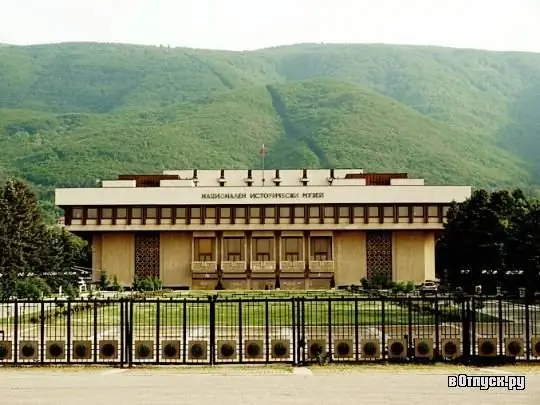 Musée national d'histoire