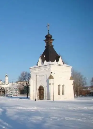 Chapel ng Alexander Nevsky