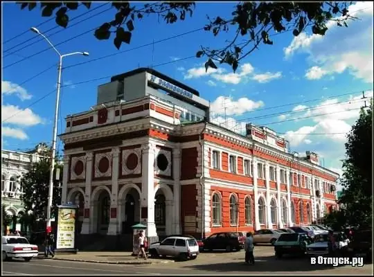 Stock Exchange Building