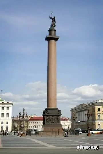 Alexander Column