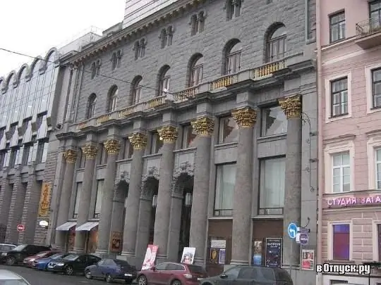 Petersborg biografmuseum