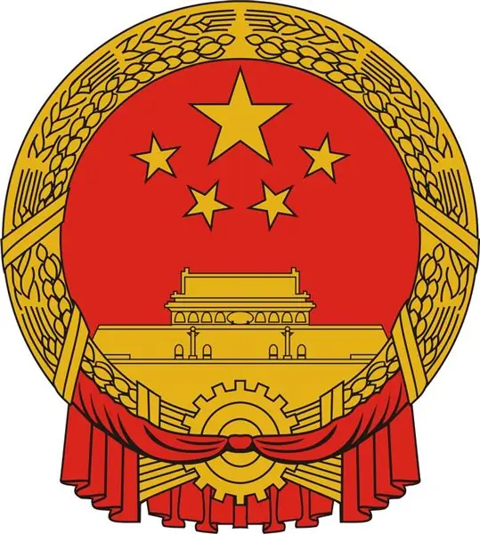 larawan: Coat of arm ng China