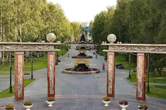 Fountain "Ob and Irtysh"