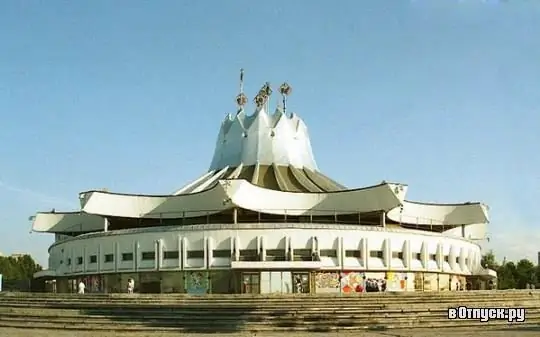 Dnepropetrovsk circus