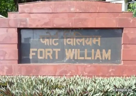 Fort William