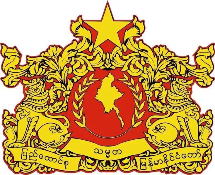 photo: Coat of arms of Myanmar