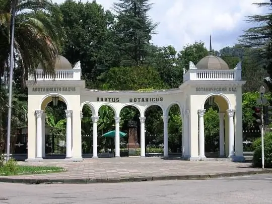 giardino botanico