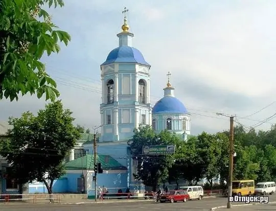 Богородистің туған күнінің соборы