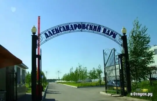 Alexander Park