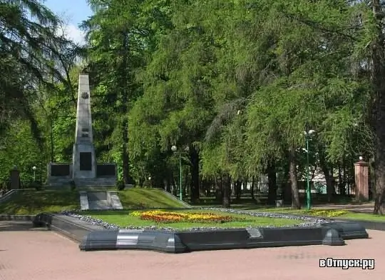 Prvomajski park