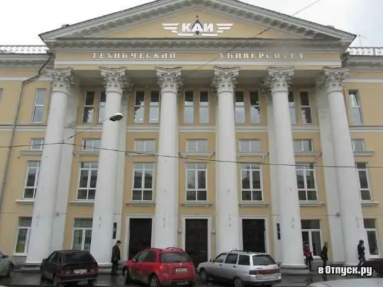 Gebäude des Ersten Kaiserlichen Gymnasiums