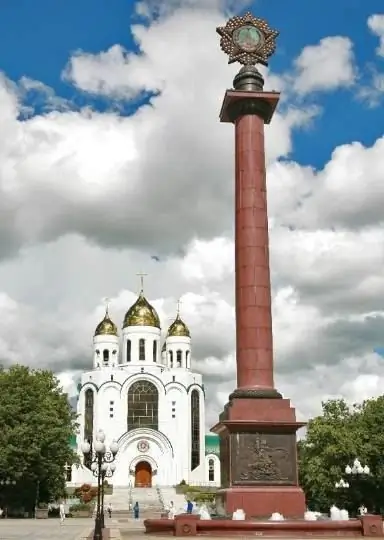 Kristus Frälsarens katedral