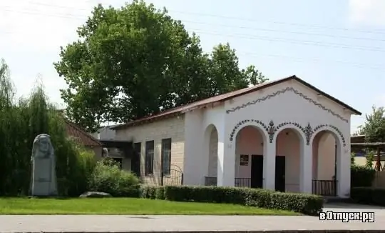 Literary Memorial Museum of David Guramishvili