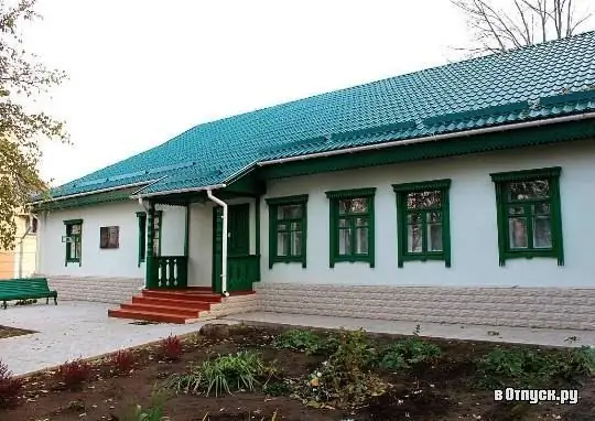 V. Korolenko Literary Memorial Museum