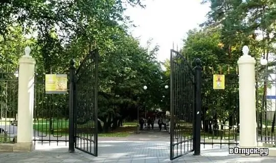 Miński Ogród Botaniczny