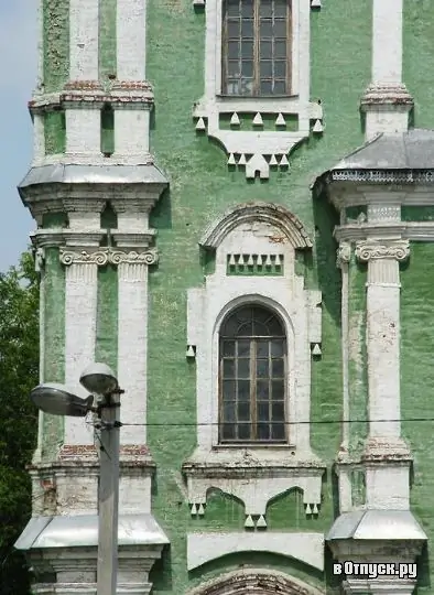 Image Image